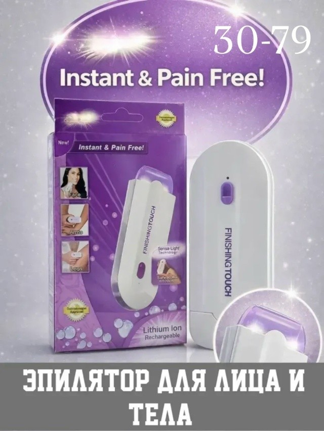 Артикул