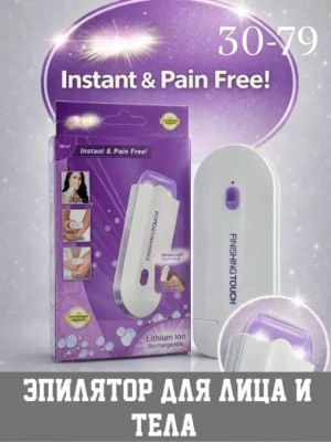 Артикул #23507122
