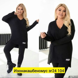 Костюм 23507902