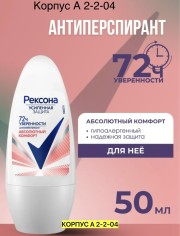 Артикул