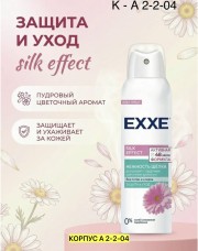 Артикул