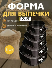 Форма