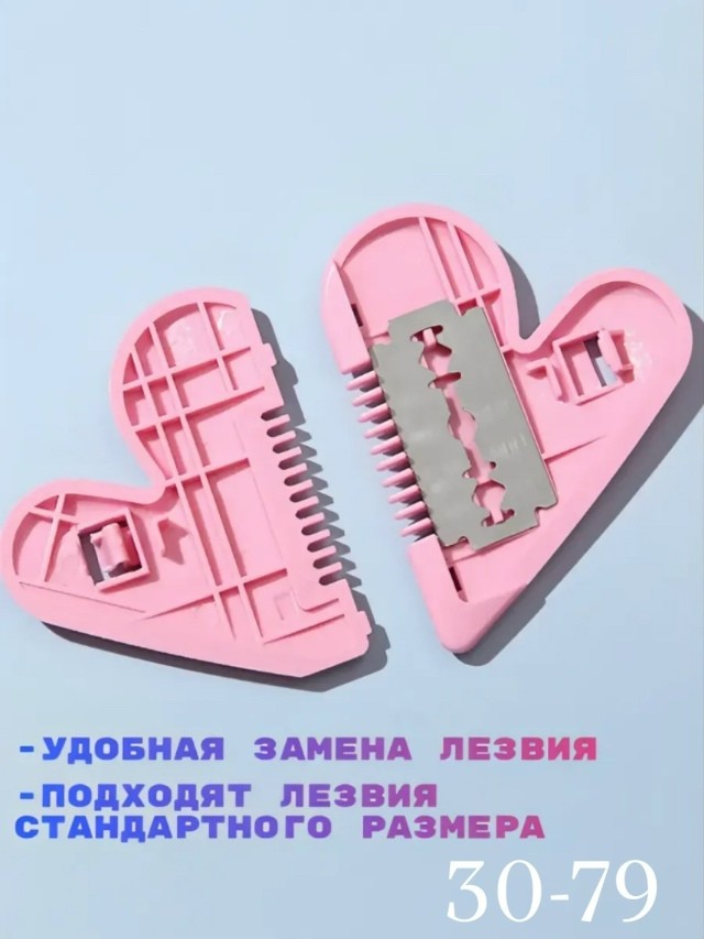 Форма