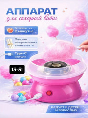 Артикул