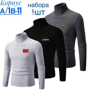 Водолазка #23508313