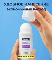 Артикул