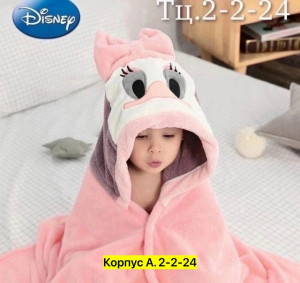 Халат #23508405