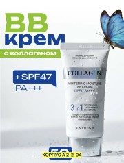 Крем