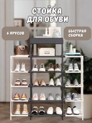 Комплект