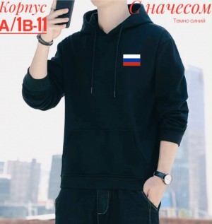Толстовка #23509037
