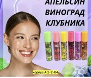 Масло