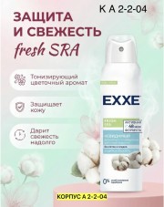 Комплект