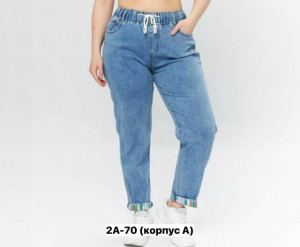 Джинсы #23509466