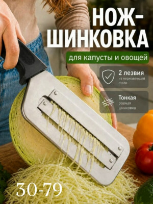 Артикул #23509499