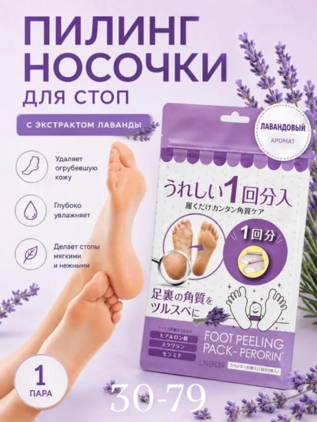 Комплект