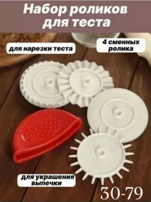Артикул 23509682