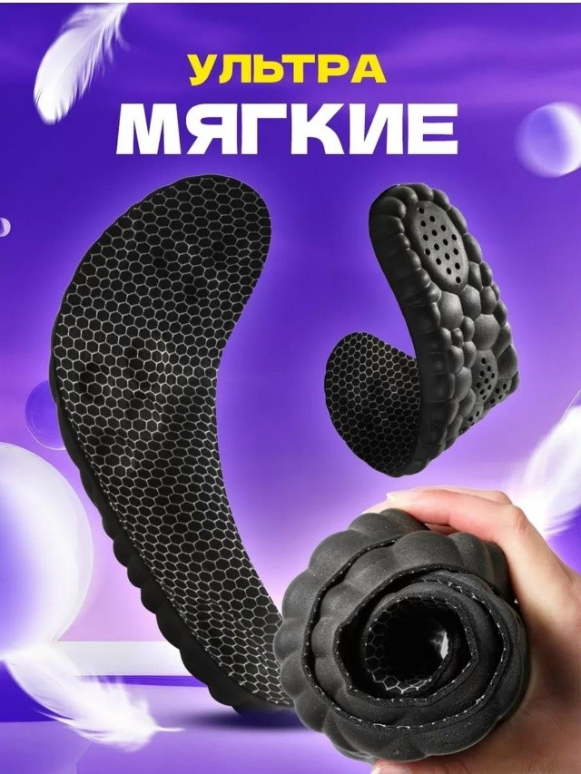 Артикул