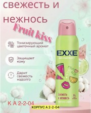 Комплект