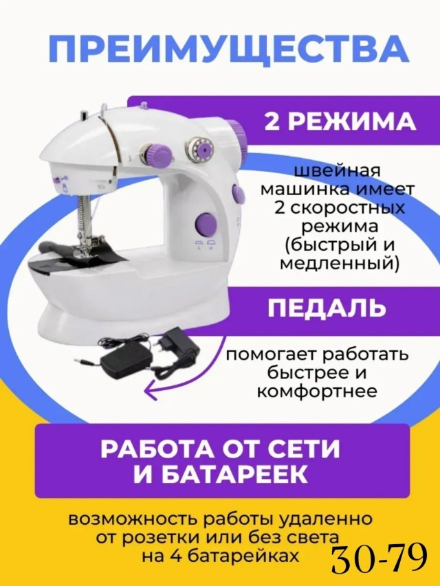 Артикул