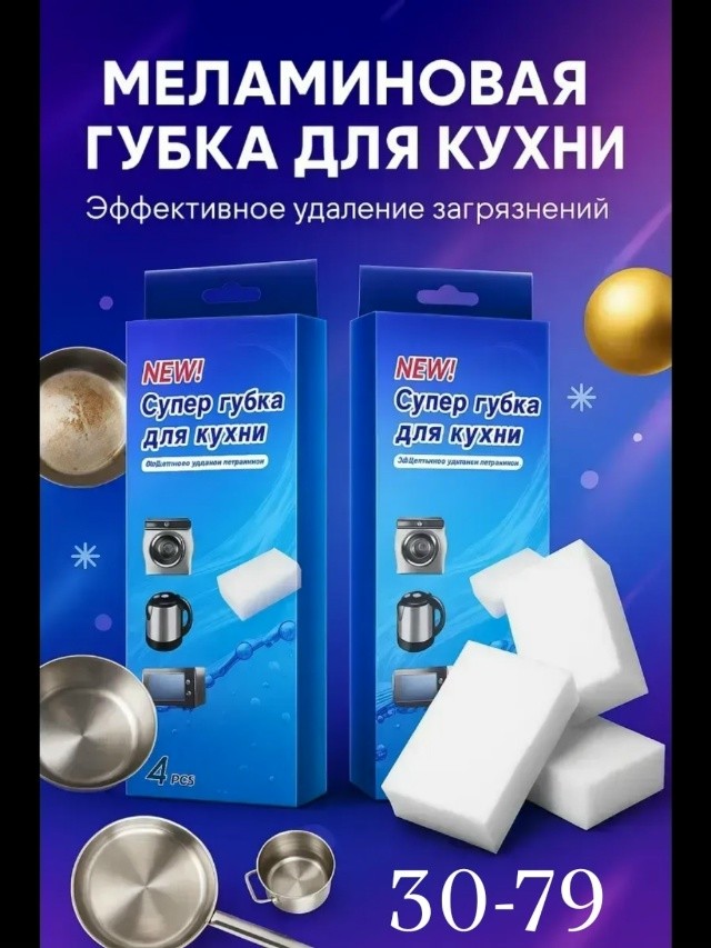Артикул