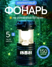 Артикул