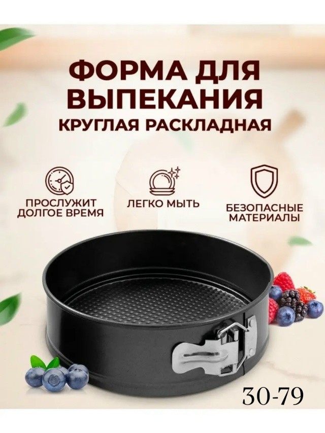 Форма