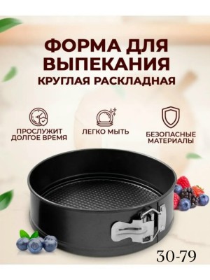 Форма #23510692