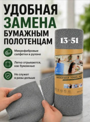 Артикул