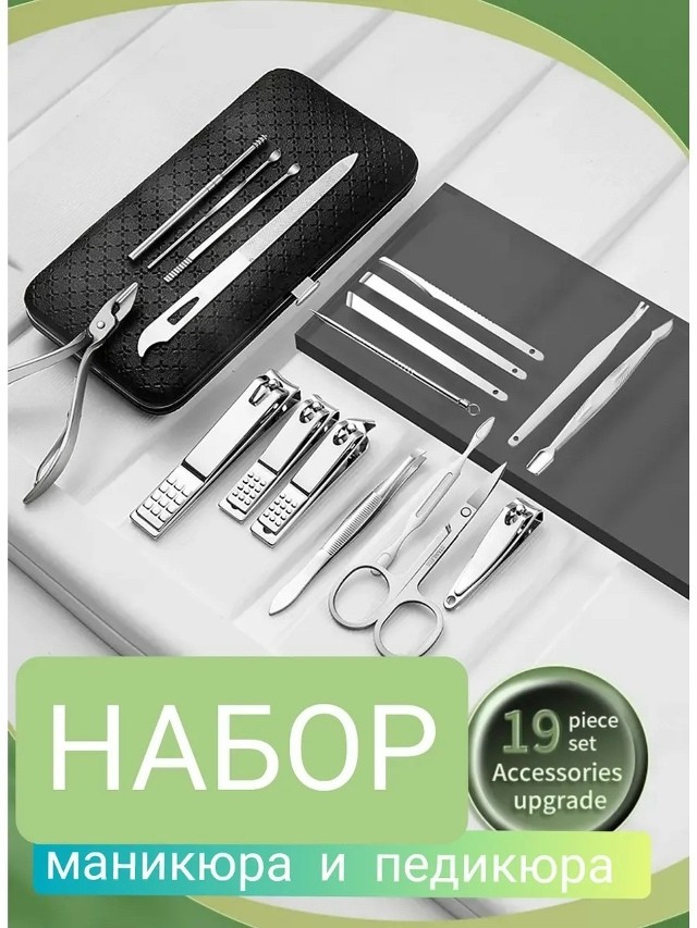 Артикул