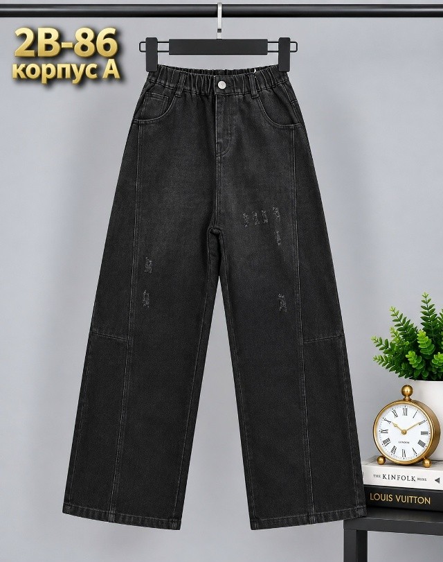 Джинсы