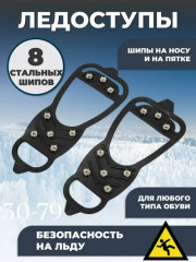Артикул
