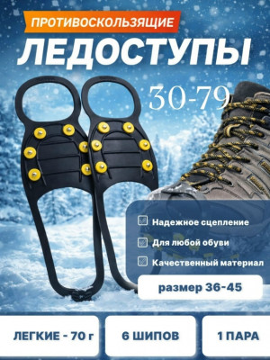Артикул 23511619