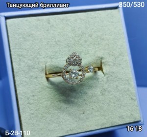 Кольцо #23511701