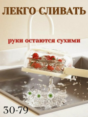 Дуршлаг
