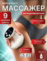 Артикул