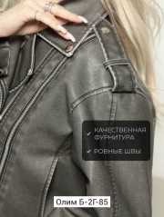Артикул