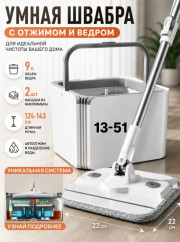 Комплект
