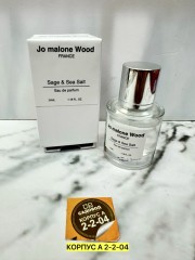 Духи