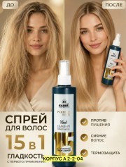 Парфюм