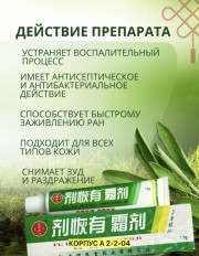 Крем