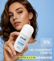 Артикул