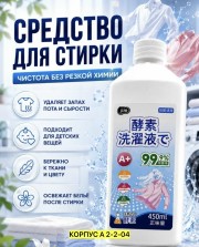 Носки