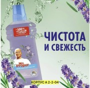 Блеск