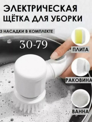 Комплект #23512738