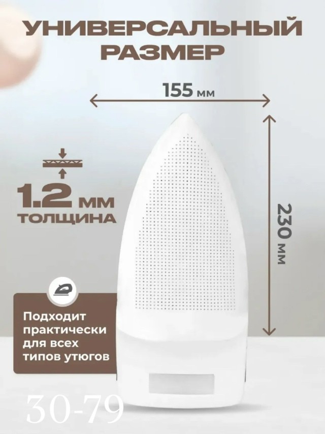 Артикул