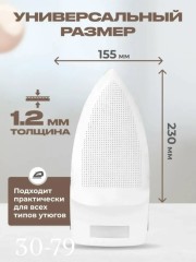 Артикул