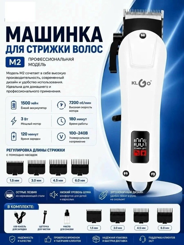 Комплект
