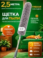Кондиционер