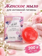 Мыло