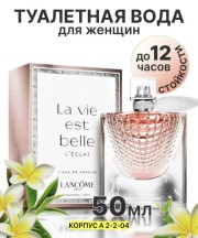 Парфюм
